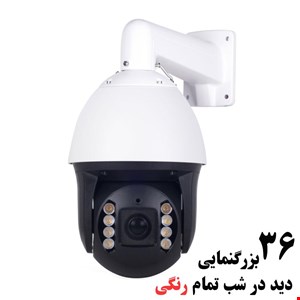 دوربین اسپیددام 5 مگا پیکسل