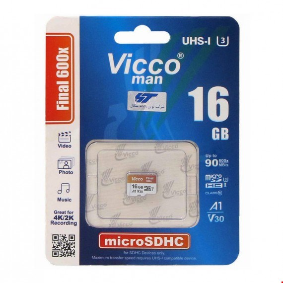 رم موبایل ویکومن (Vicco man) - 16GB 