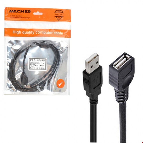 کابل افزایش طول USB مچر (Macher) 1/5 متر