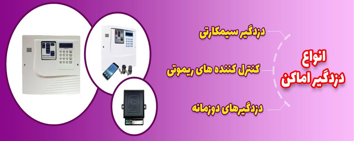 اعلان سرقت